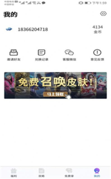 拇指吧app手机端下载