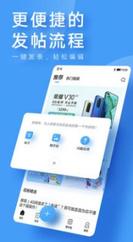 我的华为最新版app下载 v1.0 screenshot 1