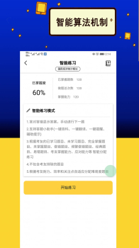 力上自考安卓版app v1.0.0 screenshot 1