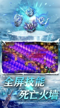 新冰雪赤月龙城高爆版公益服 v3.88 screenshot 2