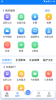 云上长汀客户端app下载 v1.0.0 screenshot 3