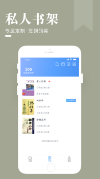 闲看阅读下载最新版app v1.0 screenshot 1