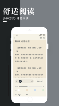 闲看阅读下载最新版app v1.0 screenshot 2