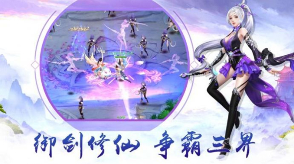 星辰变之鸿蒙金榜手游官方版下载