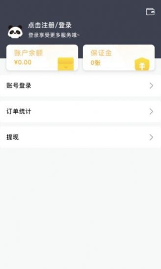 星际骑手安卓版