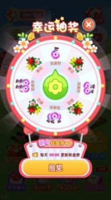 富贵花园游戏红包版下载