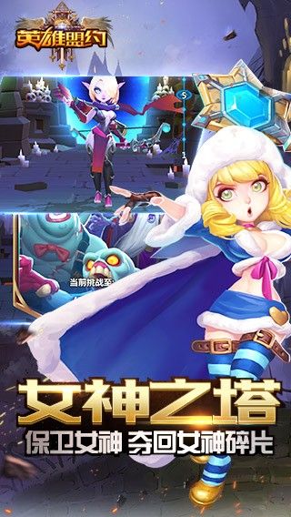 英雄盟约蚁族崛起手游官方正式版