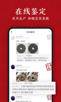 文瀚乐拍app手机端下载 v1.0.0 screenshot 1