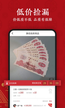 文瀚乐拍app手机端下载 v1.0.0 screenshot 2