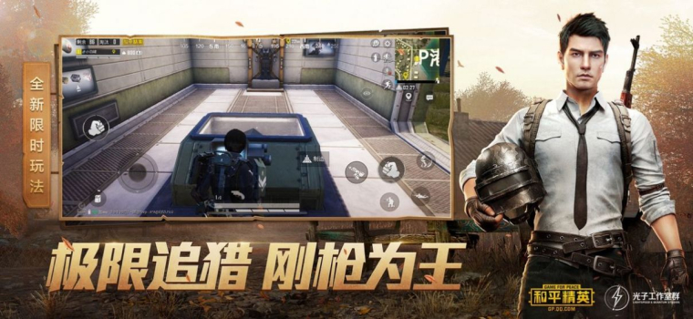 某钢侠软件官方正式版 v1.8.4 screenshot 4