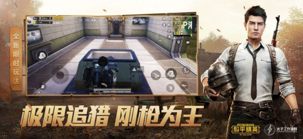 某钢侠软件官方正式版