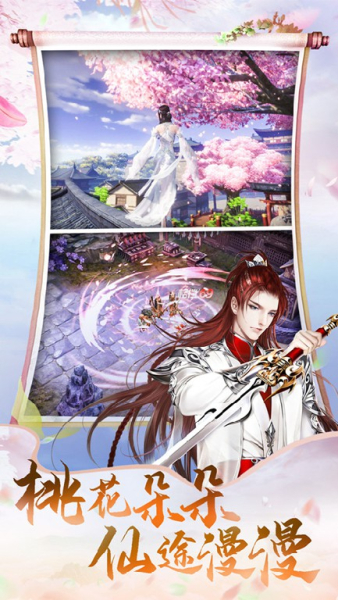 仙魔战场无双战城手游官方版下载