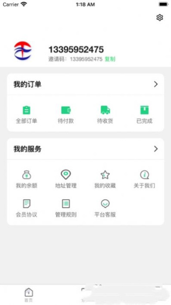 淘洲安卓版app下载