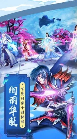 战逆神天手游福利版下载