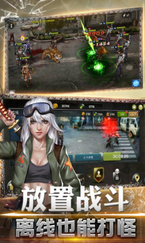 拯救者联盟游戏官方安卓版 v1.11.60 screenshot 2