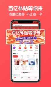 方糖优选安卓版app v1.0.1 screenshot 2