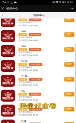 星炫互娱app手机端下载