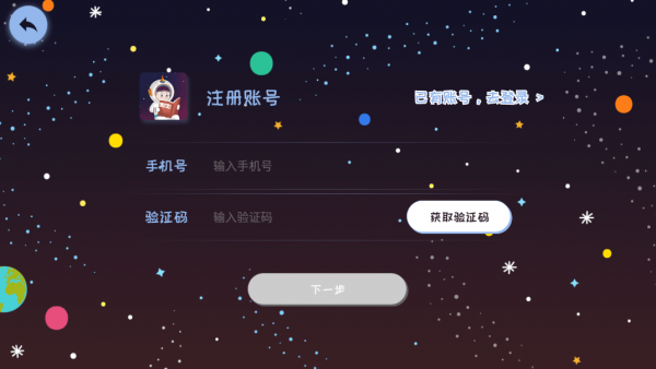 莉玛绘读安卓版app下载 v1.0.0 screenshot 3