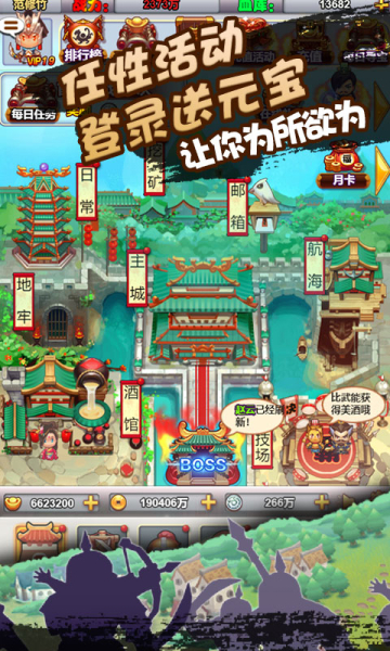 像素小萌将手机安卓版下载