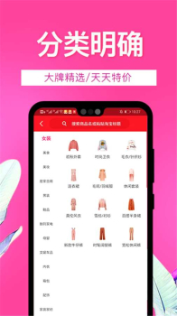 夕拼拼app手机端下载 v2.0.0.7 screenshot 3