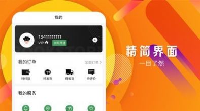 一元奖多多app手机端下载