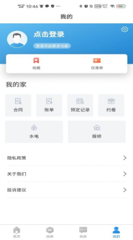 滨纷公寓客户端app下载 v1.0.0 screenshot 6