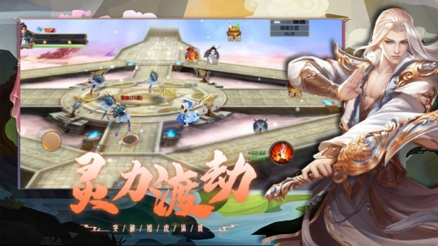 武医五侠手游官方版下载 v1.0 screenshot 4