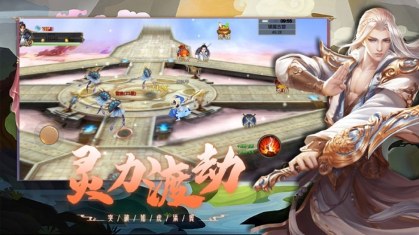 武医五侠手游官方版下载