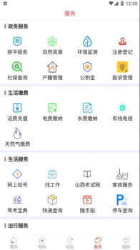 多彩原平app手机端下载 v1.0.0.002 screenshot 1