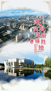 拜城好地方app软件下载 v1.0.0 screenshot 4