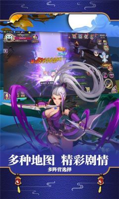 奇幻卷轴手游官方版下载