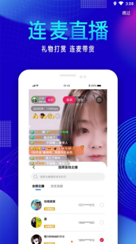 清果医生app手机端下载 v2.0.7 screenshot 1