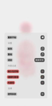 生命人体模拟器中文汉化手机版下载 v1.0 screenshot 3