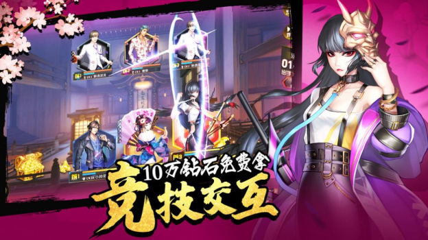 我的女神之路游戏官方安卓版 v1.0.0 screenshot 1