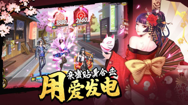 我的女神之路游戏官方安卓版 v1.0.0 screenshot 4