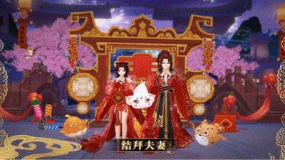 阴阳晴雅集手游官方版