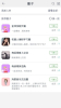 万娃圈安卓版app v1.1 screenshot 1