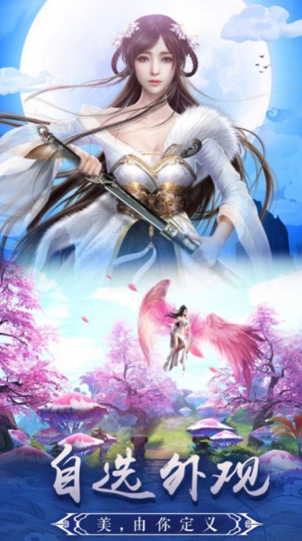 御龙弑天之侠骨柔情手游官方正版