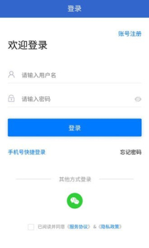 宏诚职聘下载手机版app v3.0.0 screenshot 2