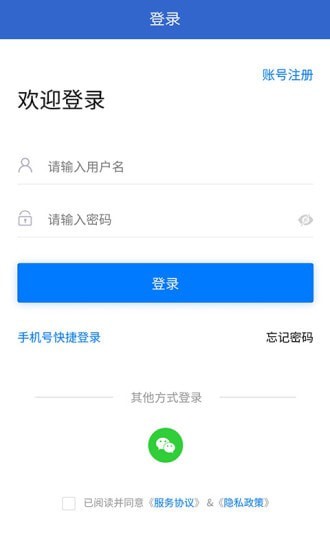 宏诚职聘下载手机版app