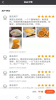 果品直达app手机版下载 v1.0.0 screenshot 2