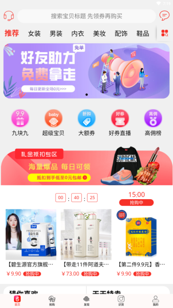 小鲸购苹果版