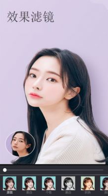 美白颜拍相机app手机端下载