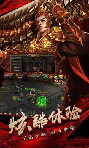 赤月龙城新月传奇手游官方安卓版