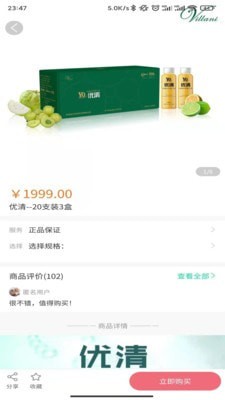 乐力享下载安卓版app