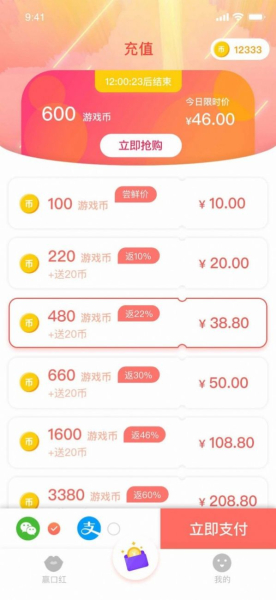 全民礼盒app手机端下载