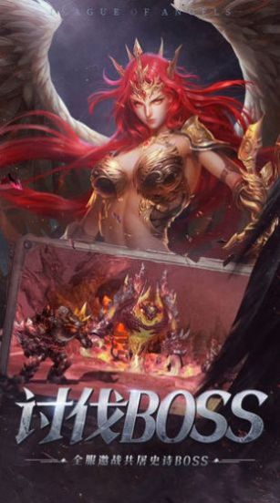 暗影魔导师手游官方版下载