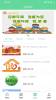 好壹家安卓版app v1.0.6 screenshot 2