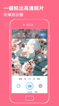 拼接视频安卓版app下载 v5.68 screenshot 2