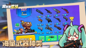 我就是要吃鸡游戏安卓版下载 v1.0 screenshot 1